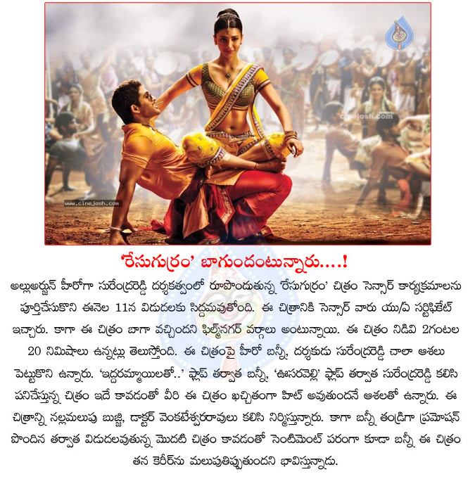 race gurram,positive talk,race gurram censor details,race gurram censor certificate,race gurram telugu movie,race gurram another hit to allu arjun,surendar reddy  race gurram, positive talk, race gurram censor details, race gurram censor certificate, race gurram telugu movie, race gurram another hit to allu arjun, surendar reddy